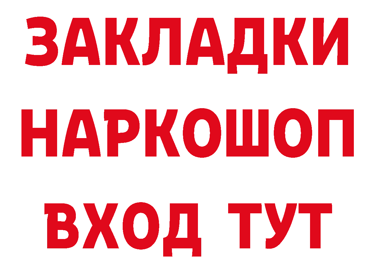 ГАШ Premium зеркало дарк нет блэк спрут Красноярск